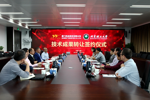 北理工新型鈦合金材料及異型件制備技術成功實現轉化 技術轉讓助力產業升級